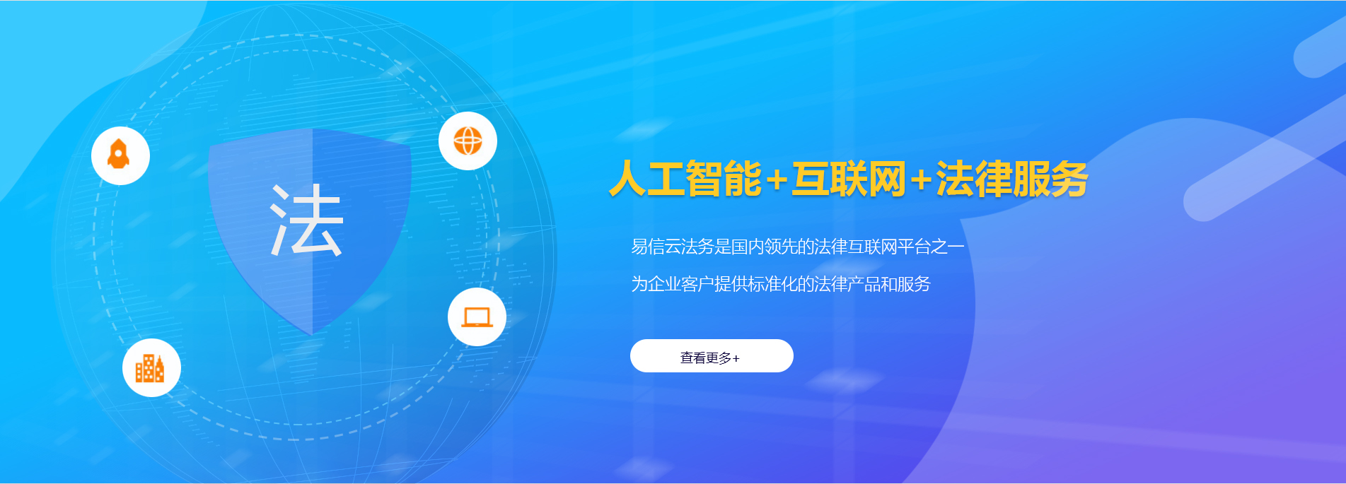 屯留律师在线咨询