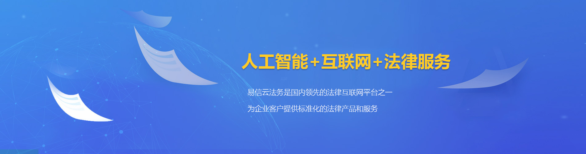 屯留律师在线咨询